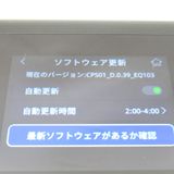 �ڼ��ߤʤߡۡ�KR112991��au��Speed Wi-Fi DOCK 5G 01�����