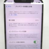 ڼߤʤߡۡKR235551ɥiPhone12 64GB MGHP3J/A