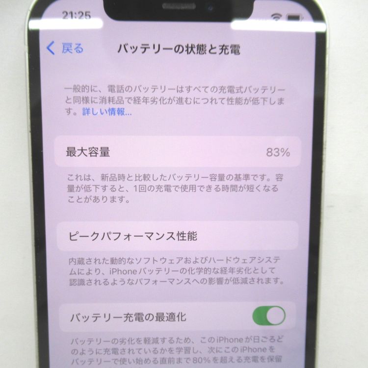 ڼߤʤߡۡKR235551ɥiPhone12 64GB MGHP3J/A