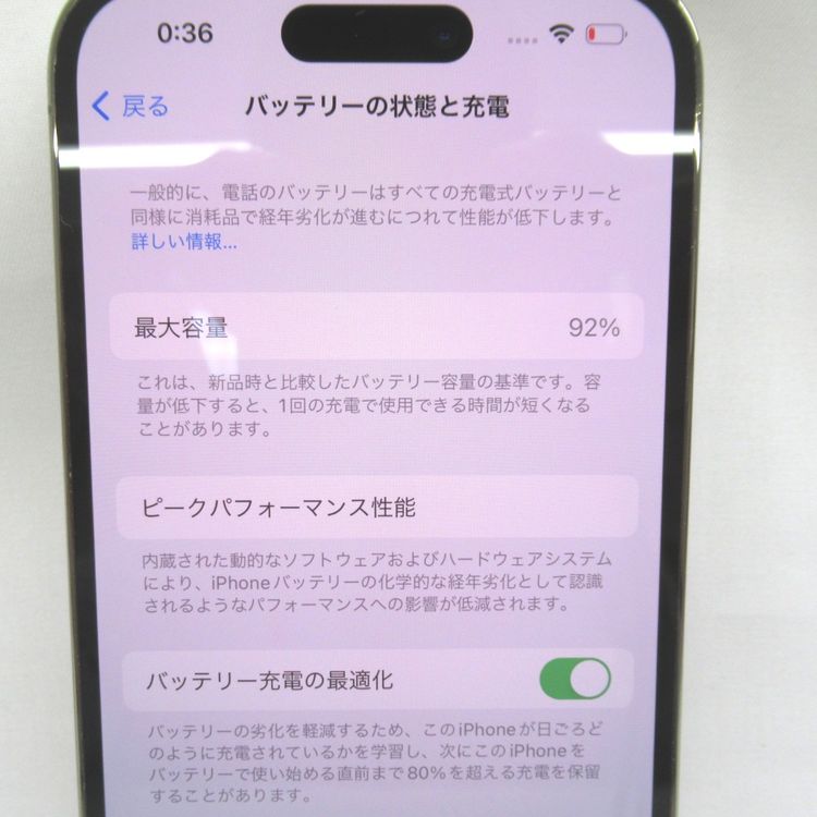 �ڼ��ߤʤߡۡ�KR70861��au��iPhone 14 Pro 128GB MQ073J/A�����