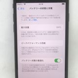 �ڼ��ߤʤߡۡ�KR101331��SIM�ե꡼��iPhone SE3 64GB MMYC3J/A�����
