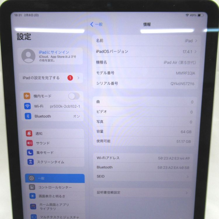 �ڼ��ߤʤߡۡ�KR237411��Apple��iPad Air 64GB Wi-Fi��ǥ�����