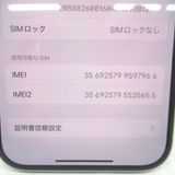 �ڼ��ߤʤߡۡ�KR116891��au��iPhone15 128GB �ǥⵡ�����