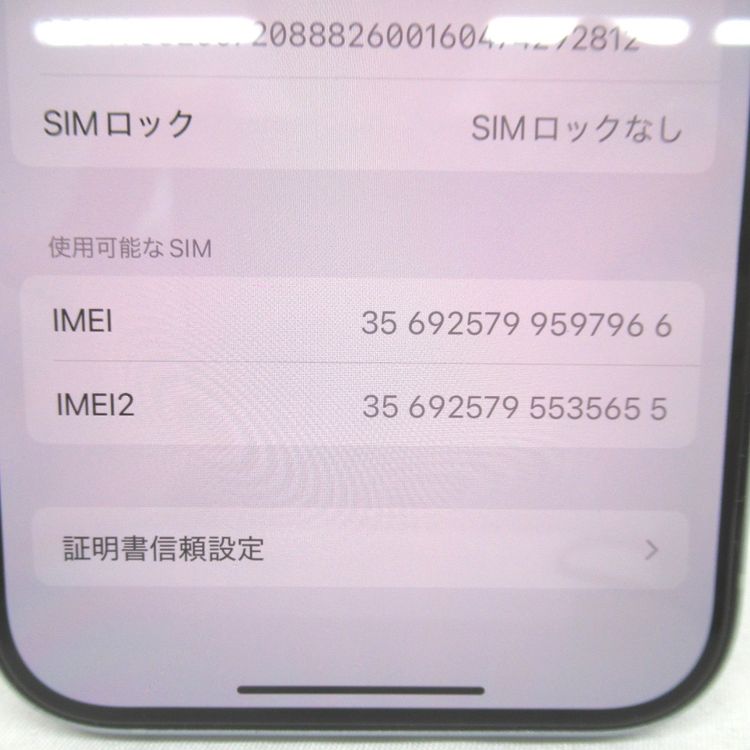 �ڼ��ߤʤߡۡ�KR116891��au��iPhone15 128GB �ǥⵡ�����