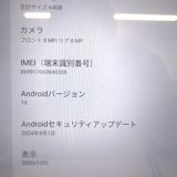 ڼߤʤߡۡ101231au֥å Lenovo Tab M10a 5G LET02