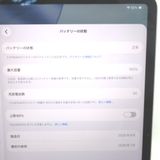�ڼ��ߤʤߡۡ�KR128161��SB��iPad Air 13 M3 MCJ44J/A�����
