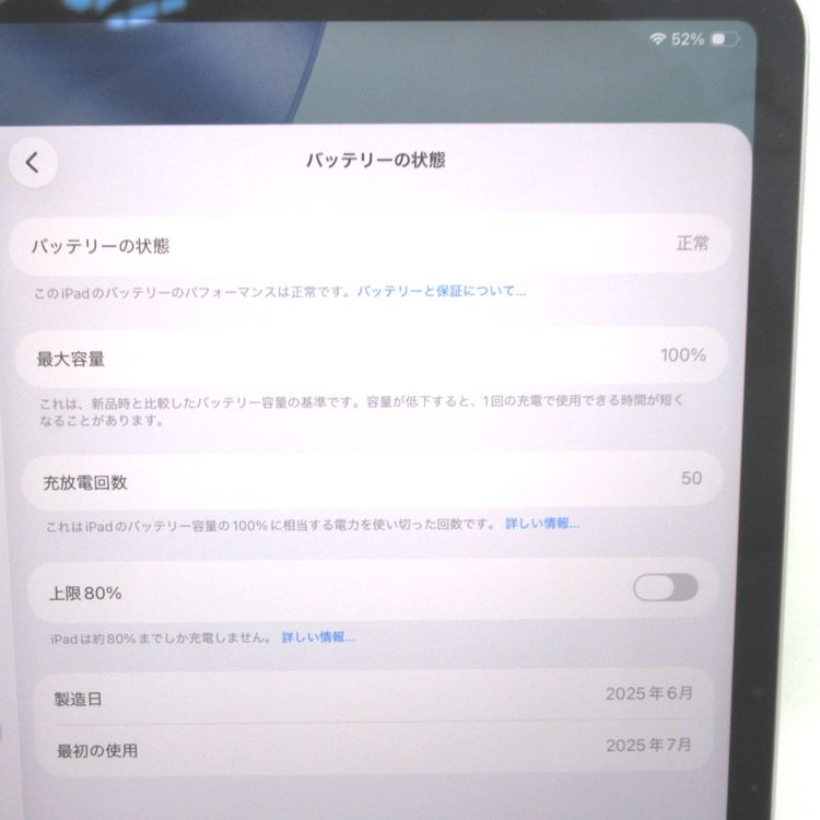 �ڼ��ߤʤߡۡ�KR128161��SB��iPad Air 13 M3 MCJ44J/A�����