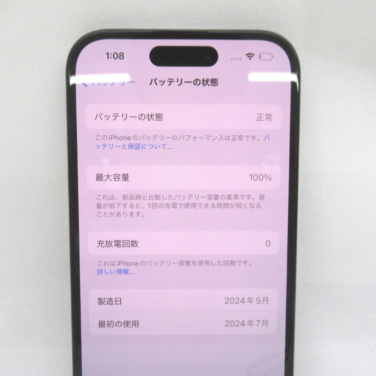 �ڼ��ߤʤߡۡ�KR76281��SB��iPhone15 128GB MTMH3J/A��̤����