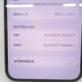 �ڼ��ߤʤߡۡ�KR239141��SIM�ե꡼��iPhone 14 128GB �������饤�ȡ����