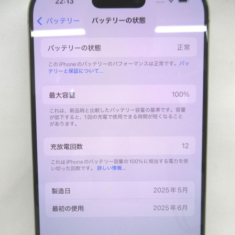 �ڼ��ߤʤߡۡ�102561��SIM�ե꡼��iPhone16 Pro 256GB �����