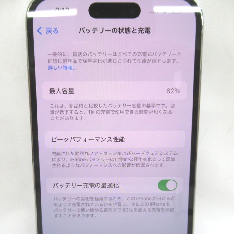 ��KR110611��au��iPhone 14 Pro 256GB MQ0Y3J/A�����