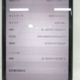 �ڼ��ߤʤߡۡ�KR241771��SB��iPhone11 128GB NWM62J/A�����