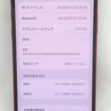 ��KR241301����ŷ��Х����iPhone 13 128GB MLNF3J/A�����