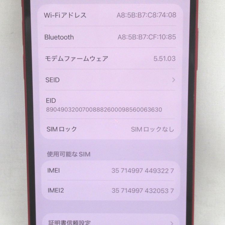 ��KR241301����ŷ��Х����iPhone 13 128GB MLNF3J/A�����