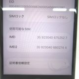 �ڼ��ߤʤߡۡ�KR114351��au��iPhoneSE ��2���� MHGQ3J/A�����