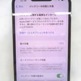 �ڼ��ߤʤߡۡ�107661��SB��iPhone13 Pro 128GB �����