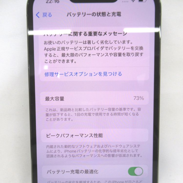 �ڼ��ߤʤߡۡ�107661��SB��iPhone13 Pro 128GB �����