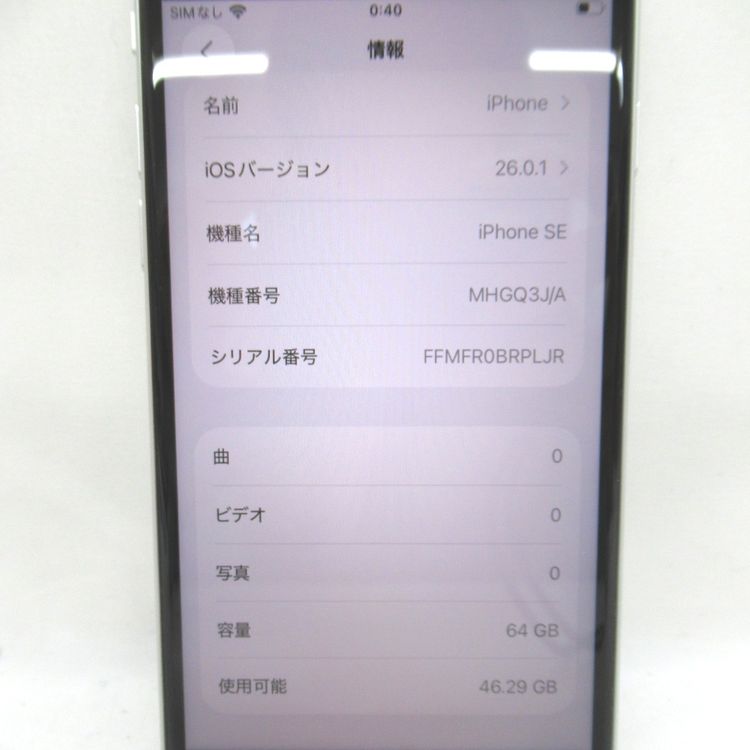 �ڼ��ߤʤߡۡ�KR114351��au��iPhoneSE ��2���� MHGQ3J/A�����