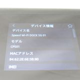 �ڼ��ߤʤߡۡ�KR112991��au��Speed Wi-Fi DOCK 5G 01�����