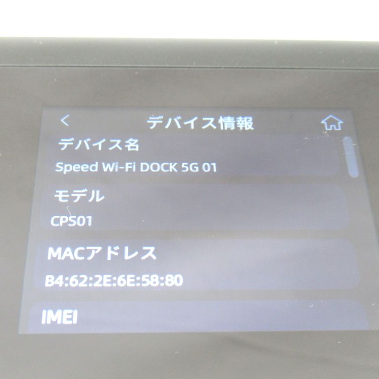 �ڼ��ߤʤߡۡ�KR112991��au��Speed Wi-Fi DOCK 5G 01�����