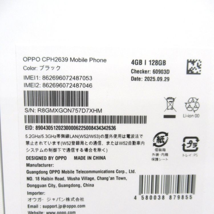 �ڼ��ߤʤߡۡ�KR121701����ŷ��Х����ǡ�OPPO A3 5G CPH2639������