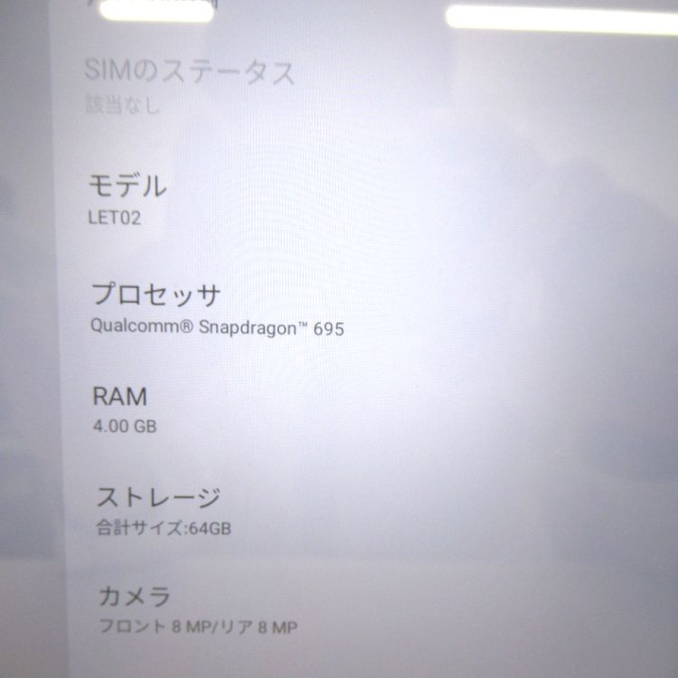 ڼߤʤߡۡ101231au֥å Lenovo Tab M10a 5G LET02