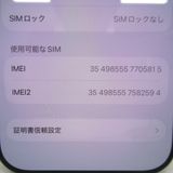 �ڼ��ߤʤߡۡ�KR113081��SB��iPhone16 Pro 128GB �����