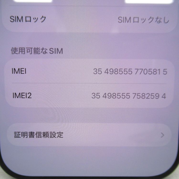 �ڼ��ߤʤߡۡ�KR113081��SB��iPhone16 Pro 128GB �����