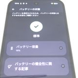 �ڼ��ߤʤߡۡ�KR239291��SB��Pixel9 128GB �֥�å������