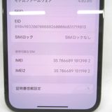 �ڼ��ߤʤߡۡ�107661��SB��iPhone13 Pro 128GB �����