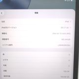 �ڼ��ߤʤߡۡ�KR128161��SB��iPad Air 13 M3 MCJ44J/A�����