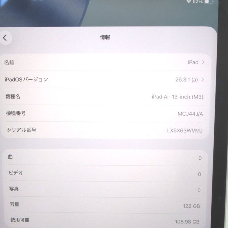 �ڼ��ߤʤߡۡ�KR128161��SB��iPad Air 13 M3 MCJ44J/A�����