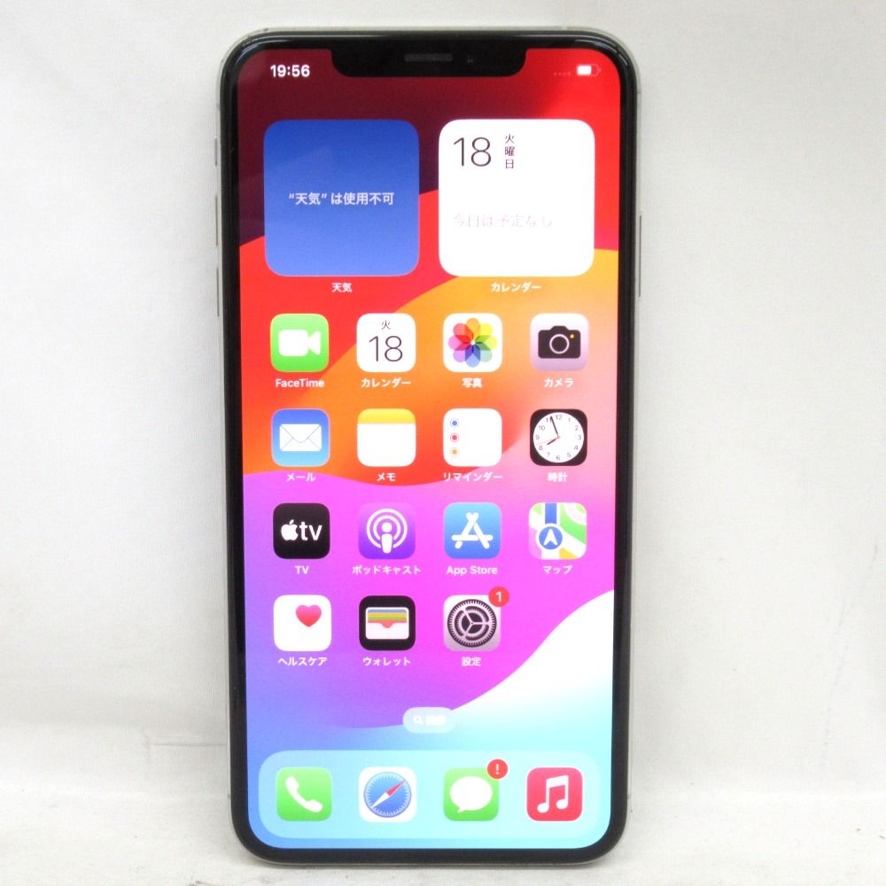 ムスビー｜【質みなみ】◎KR56741◎SIMフリー◎iPhoneXS Max 64GB 