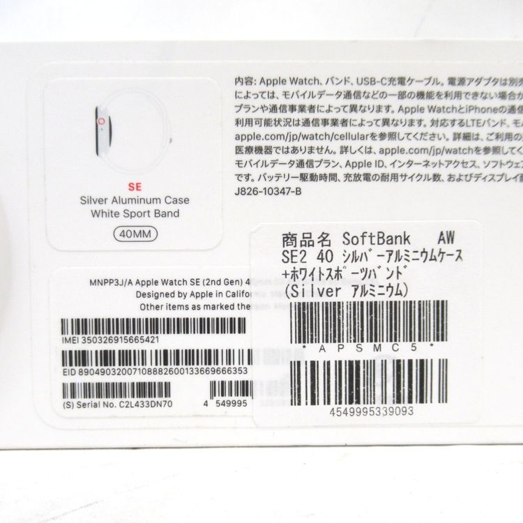 �ڼ��ߤʤߡۡ�KR58311��SB��Apple Watch SE ��2�����̤������