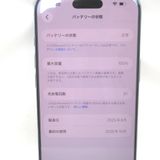 ��KR128751��au��iPhone Air 256GB �������֥롼 MG2A4J/A�����