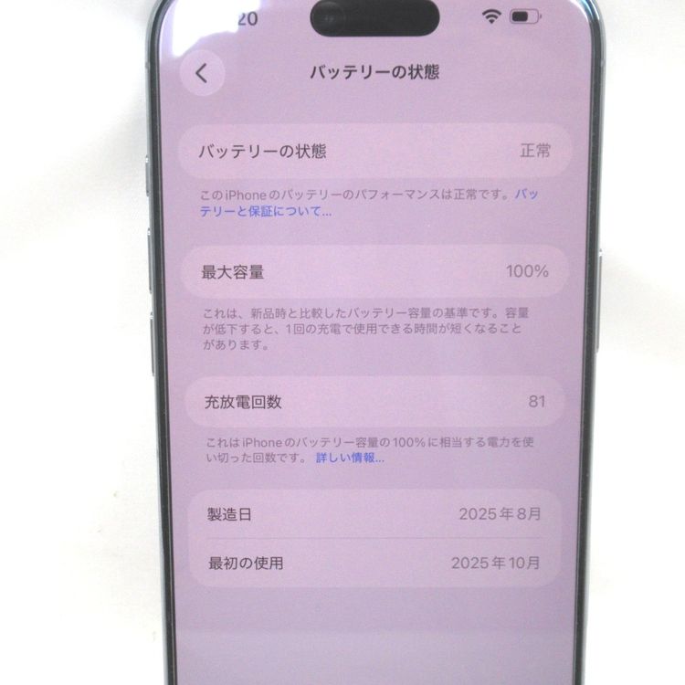 ��KR128751��au��iPhone Air 256GB �������֥롼 MG2A4J/A�����