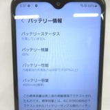 �ڼ��ߤʤߡۡ�KR106571��au��Galaxy A23 5G 128GB SCG18�����