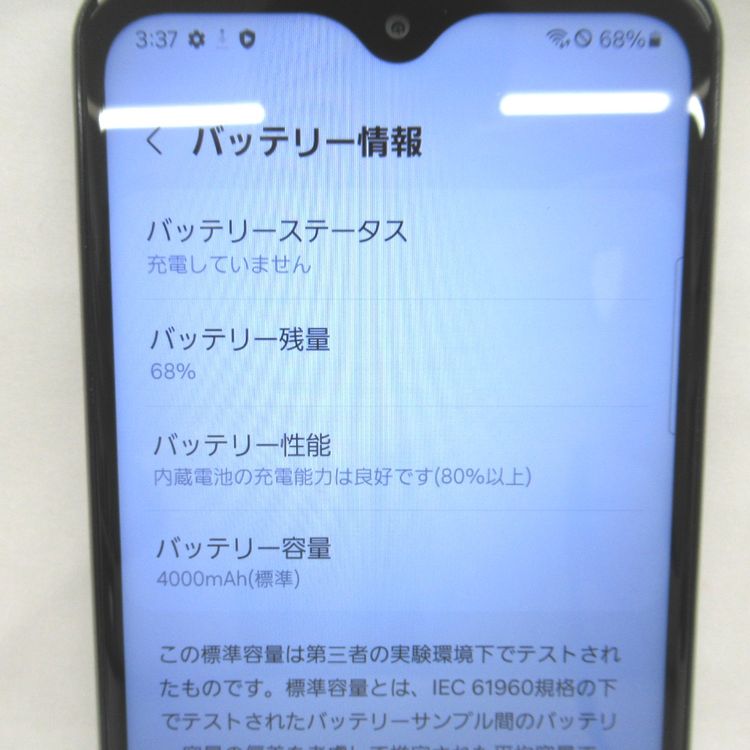 �ڼ��ߤʤߡۡ�KR106571��au��Galaxy A23 5G 128GB SCG18�����