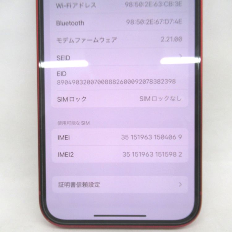 ڼߤʤߡۡKR97381SIMե꡼iPhone 13 128GB åɡ