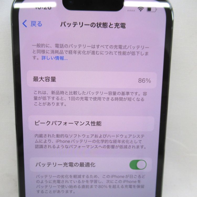 �ڼ��ߤʤߡۡ�KR117981��SB��iPhone13 Pro 128GB NLUK3J/A�����