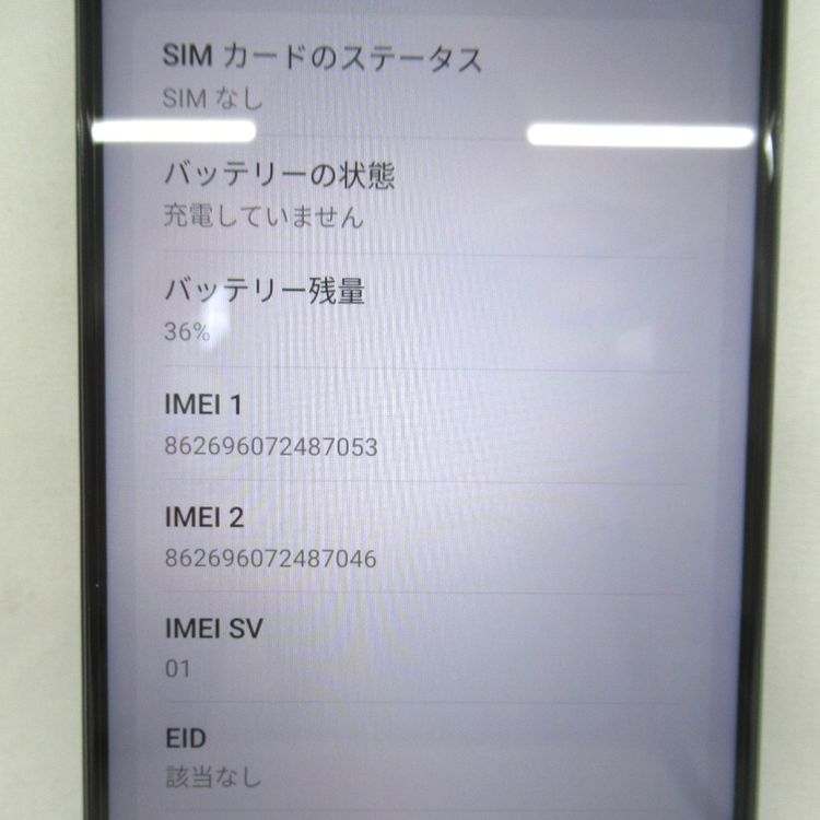 �ڼ��ߤʤߡۡ�KR121701����ŷ��Х����ǡ�OPPO A3 5G CPH2639������