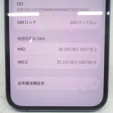 �ڼ��ߤʤߡۡ�KR112231��SB��iPhone13 128GB MLNG3J/A�����