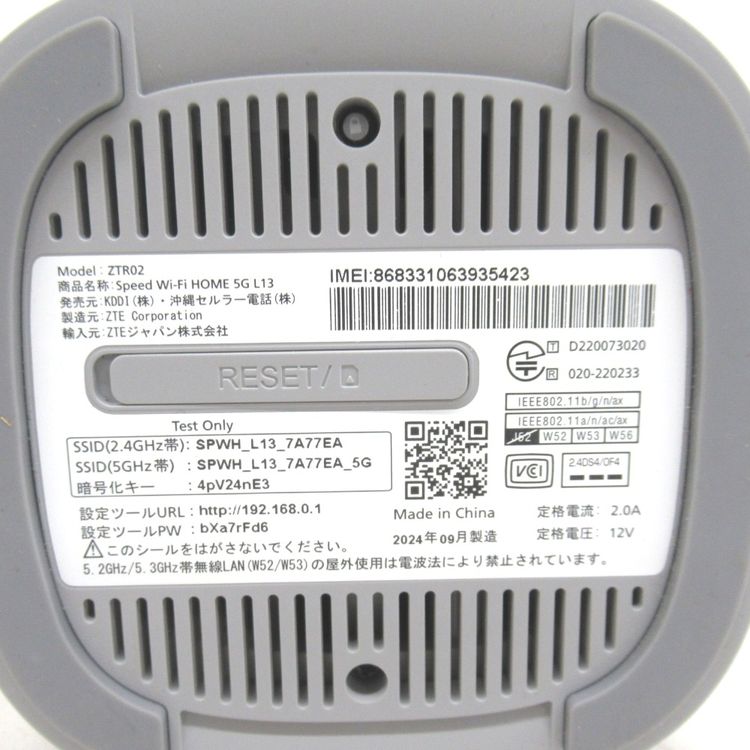 ڼߤʤߡۡKR232091auSpeed Wi-Fi HOME 5G L13