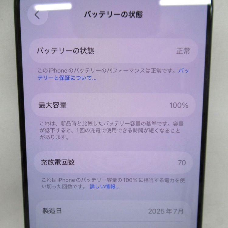 �ڼ��ߤʤߡۡ�KR113081��SB��iPhone16 Pro 128GB �����