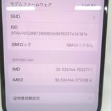 �ڼ��ߤʤߡۡ�KR76291��SB��iPhone15 128GB MTMH3J/A��̤����