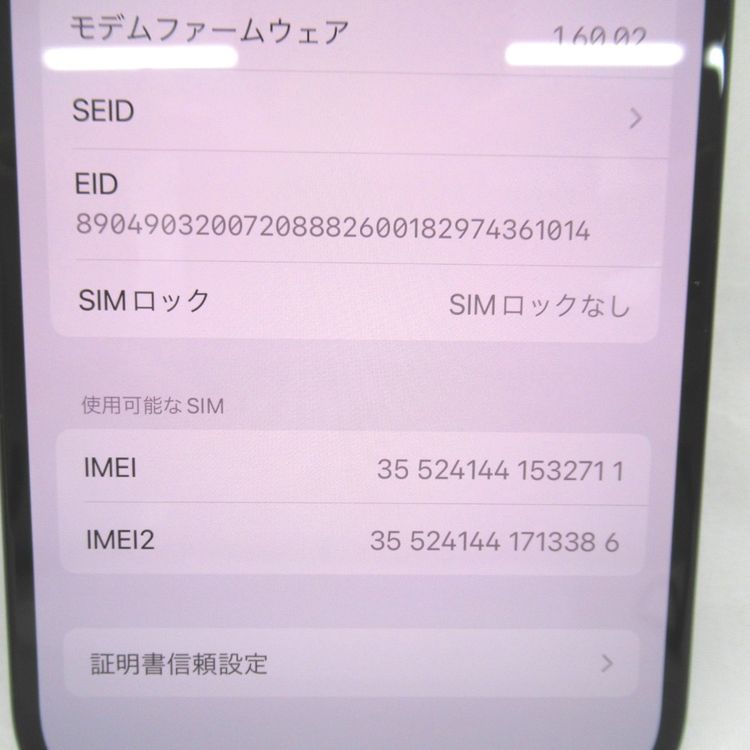 �ڼ��ߤʤߡۡ�KR76291��SB��iPhone15 128GB MTMH3J/A��̤����