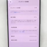 ��KR132631��docomo��iPhone 16 Pro 128GB MYMV3J/A�����
