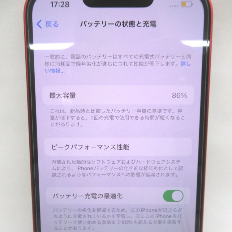 ڼߤʤߡۡKR97381SIMե꡼iPhone 13 128GB åɡ