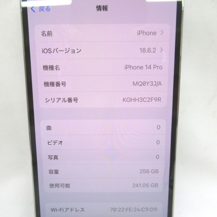 ��KR110611��au��iPhone 14 Pro 256GB MQ0Y3J/A�����