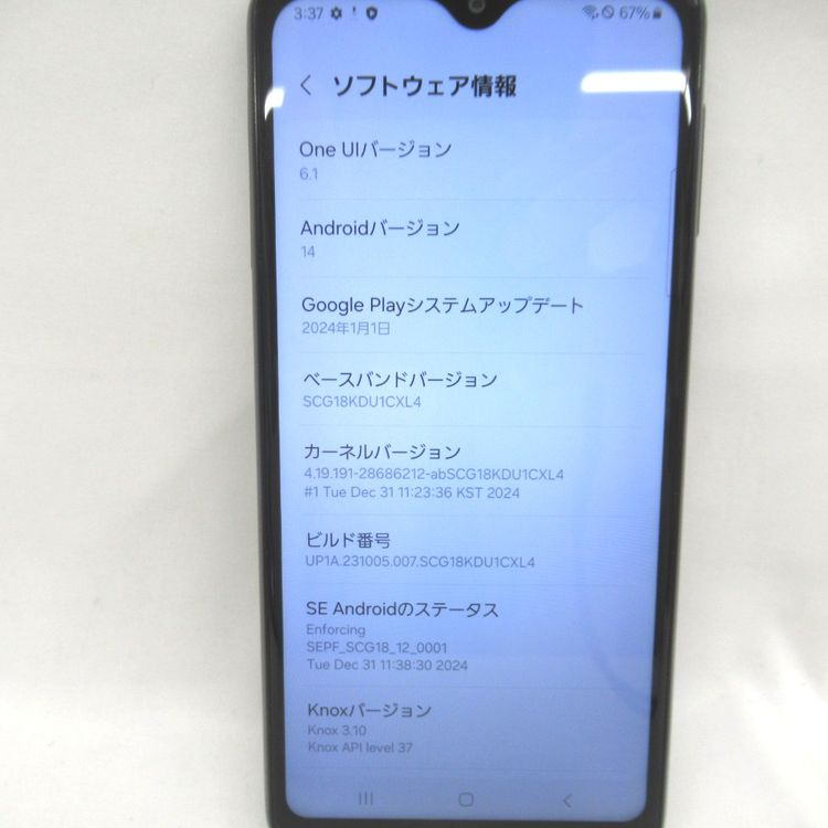 �ڼ��ߤʤߡۡ�KR106571��au��Galaxy A23 5G 128GB SCG18�����